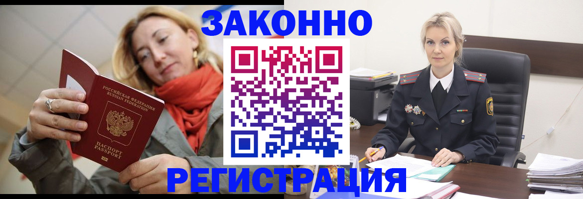 пропишу в квартире в Кореновске