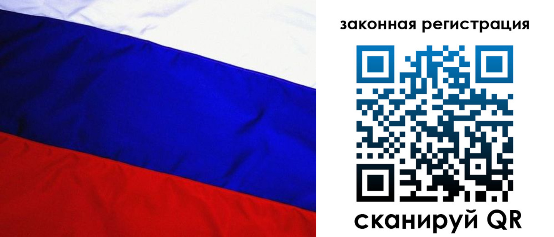 прописка гарантия в Кореновске